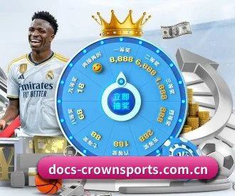docs-crownsports.com.cn APP 深度功能